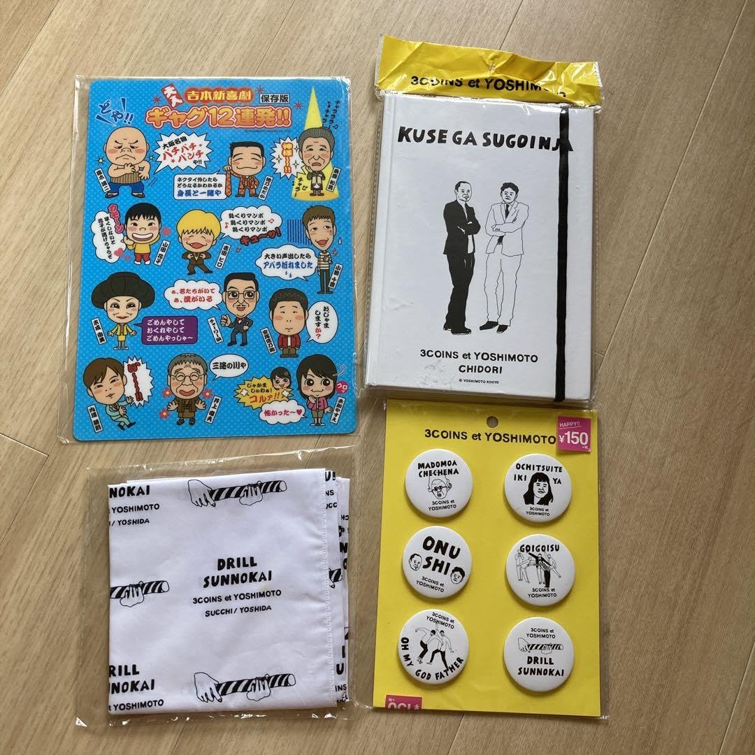 Amazon.co.jp: よしもと 吉本新喜劇 グッズ セット 千鳥 ダイアン